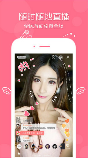 带美颜的直播app|录视频美颜软件(小咖TV)1.0