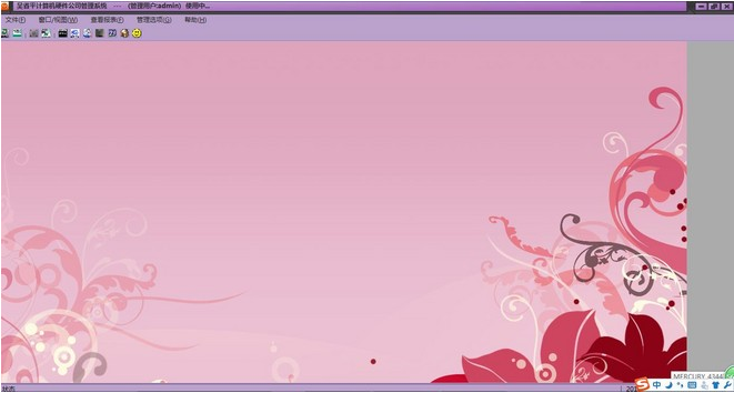 吴省平计算机硬件公司管理系统好不好_吴省平