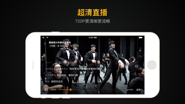 企鹅直播 app 下载|腾讯企鹅直播(真人直播)1.0