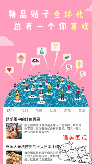 天彩app下载|安卓破解游戏中心软件(天彩)1.0.