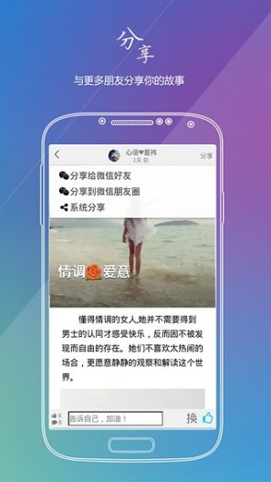 手机图文编辑app下载|手机图文编辑器(hotSha