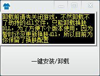 lol6.1版本登陆闪退修复工具|lol19号更新完闪退