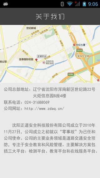 手机按摩软件下载|手机震动按摩app下载(颈椎