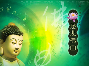 佛教音乐播放器