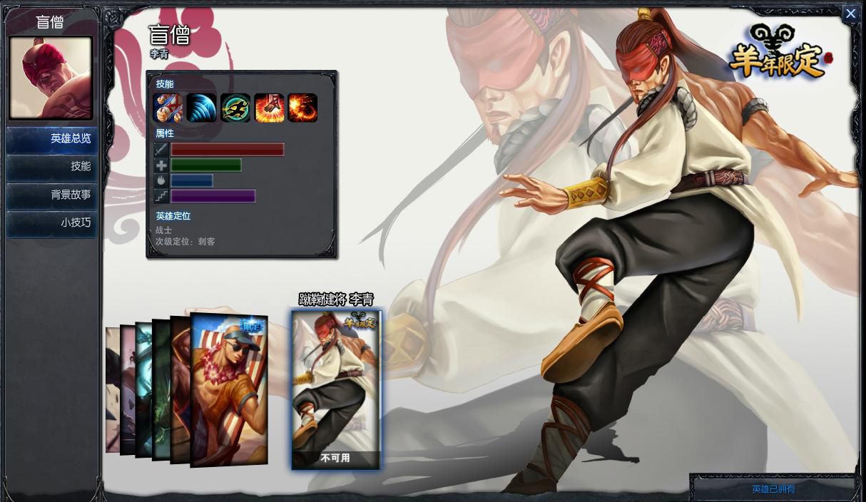 Xt英雄联盟皮肤修改器|Xt英雄联盟皮肤挂载器