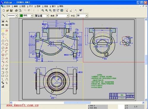 kmcad2015破解版免费下载|开目cad2005破解