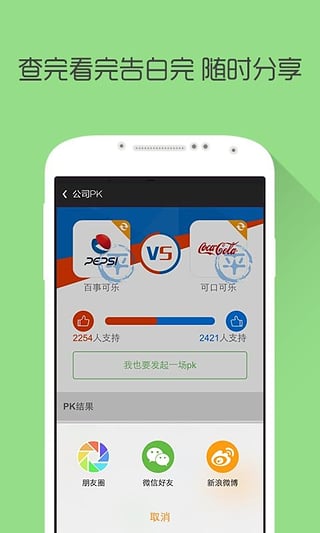 手机查工资软件下载|手机查询工资软件(曝曝)1