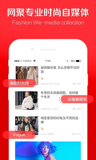 小世界app好用吗|小世界时尚穿搭app下载1.5.