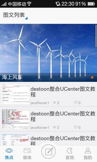 编程教学app下载|学习编程的手机软件(泡猴ap