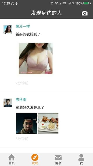 lol美女陪玩app下载|LOL陪玩接单软件(黄花树)