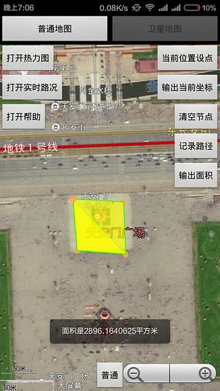 手机测面积软件(测面积)好不好_手机测面积软