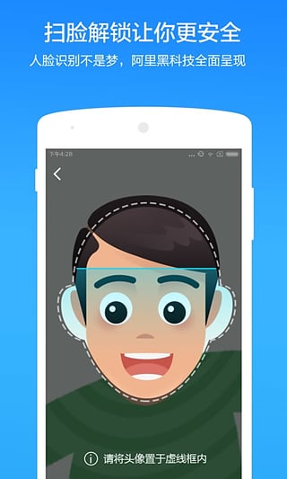 红包快手app下载|阿里钱盾红包快手下载3.0.2