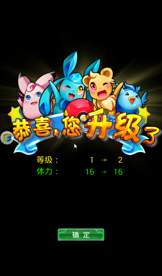 去吧皮卡丘百度版本下载|去吧皮卡丘百度版2.0