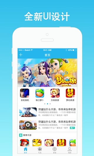 游戏礼包app下载|游戏礼包领取软件(YOYO卡箱