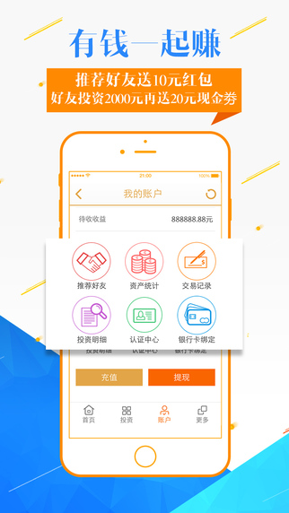 九安智能 IPO：国家网络安全通报中心通报旗下 APP违反《网络安全法》违规使用个人信息！