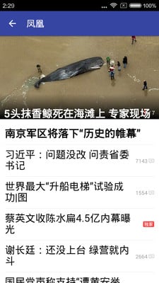 安卓字变大软件下载|安卓手机大字体软件(大字