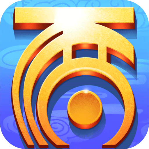 大话西游手游360版本电脑版|大话西游360版1