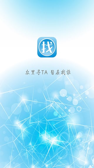 线下陪玩app下载|线下陪玩lol软件(找谁app)1.0