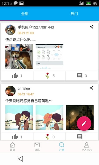 线下陪玩app下载|线下陪玩lol软件(找谁app)1.0