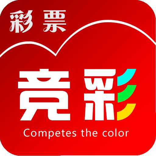 机体育彩票购买平台|手机山东体育彩票软件(山