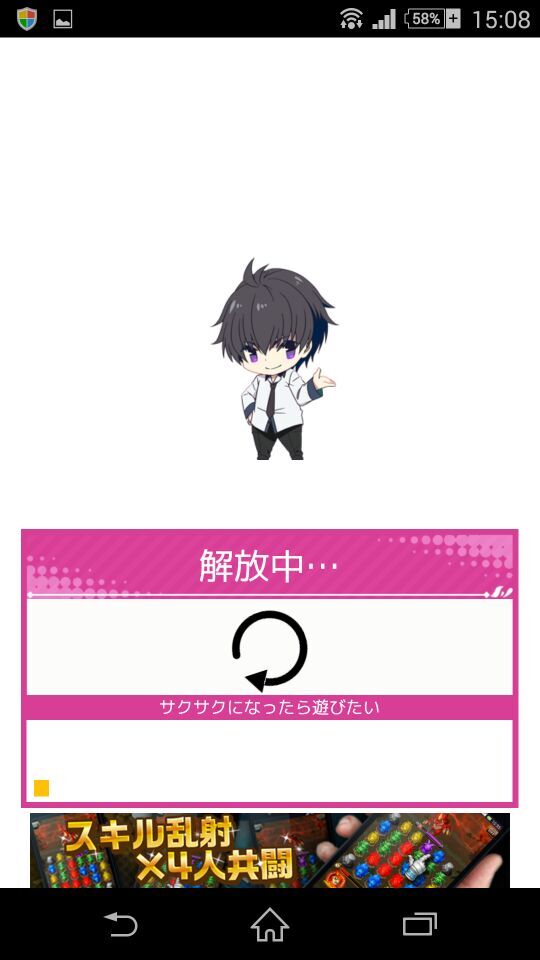 解放男友app下载|女性手机内存清理软件(解放