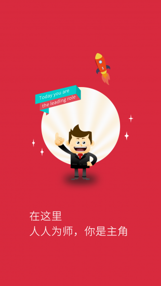 微课掌上通下载|金融直播课堂(华尔微课)1.0 安