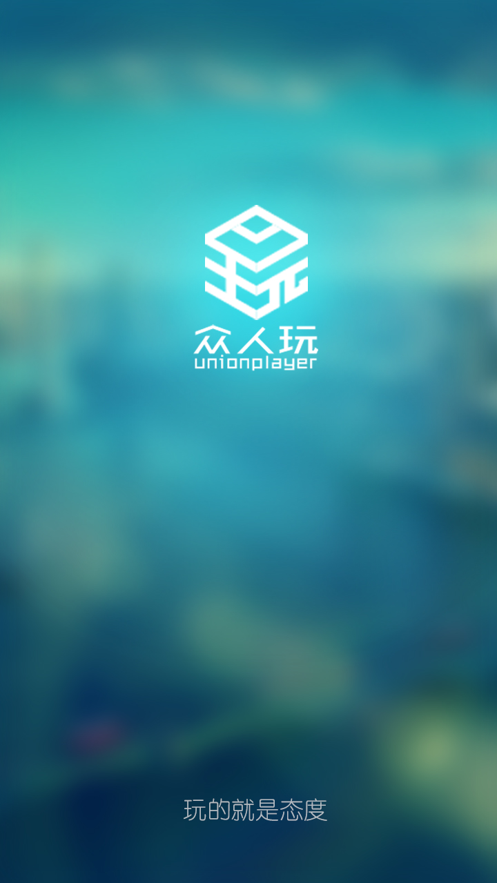 旅游约伴app哪个好|旅游约伴app客户端(众人玩