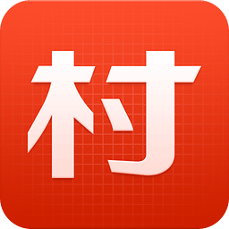 村村乐手机客户端下载|村村乐手机版(村村乐a