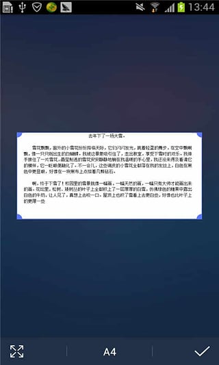 手机扫描仪app下载|手机扫描器(微型扫描仪)3