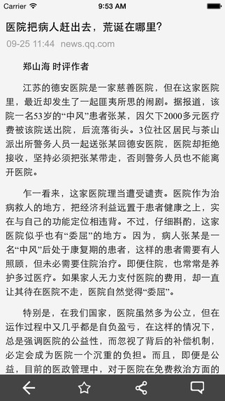 铜川日报传媒网app|铜川传媒手机客户端1.0.0