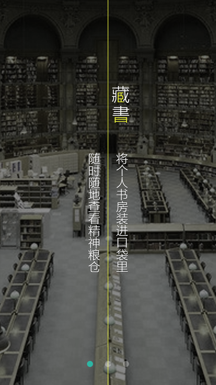 个人图书管理app|个人图书管理软件免费(纸面