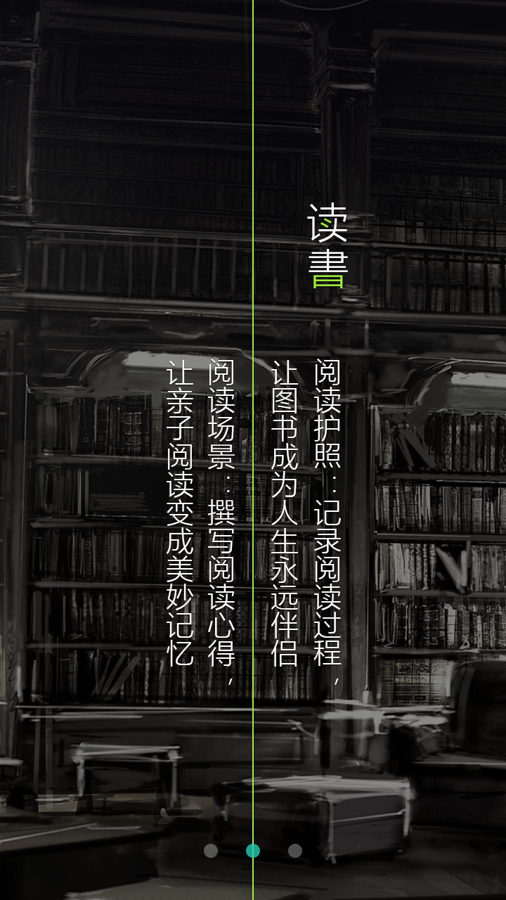 个人图书管理app|个人图书管理软件免费(纸面