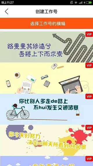 找实习兼职app|大学生实习兼职(飞哇)2016.3 学