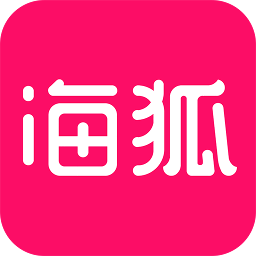 海狐海淘app下载|海狐全球购手机版(海狐海淘