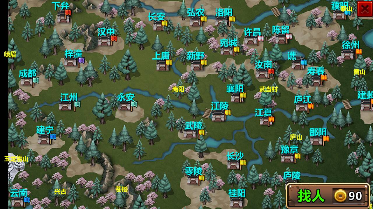 三国大时代5内购破解版下载|三国大时代5破解