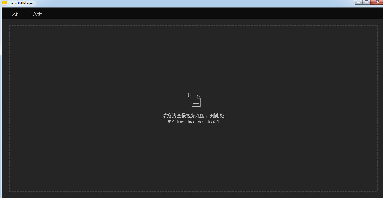 360度全景视频播放工具下载|360全景视频播放
