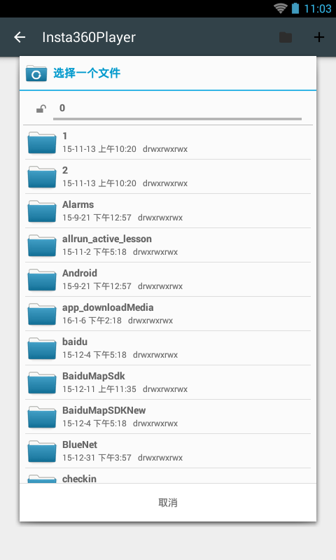 Insta360 Player安卓版下载|Insta360全景视频播