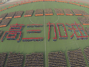 2016高考倒计时软件_2016高考倒计时锁屏_高