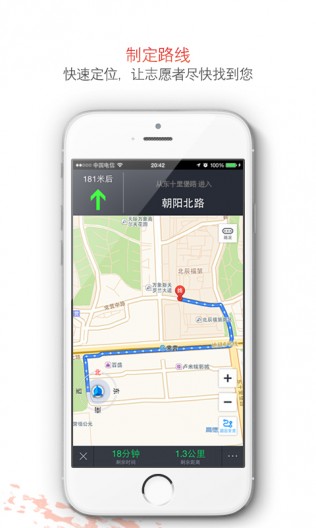 一键求救功能下载|手机一键求救软件(辰邦急救