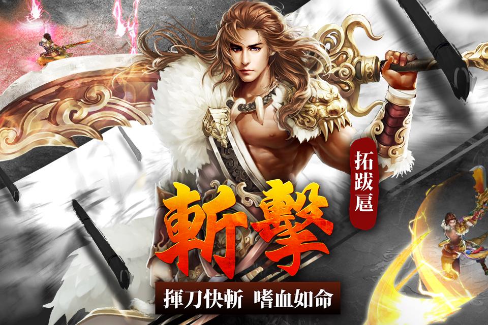 御剑江湖手游官网下载|御剑江湖手游4.9安卓最