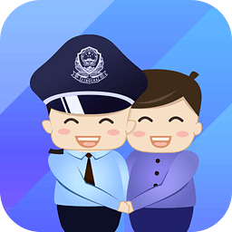 杭州智慧城市移动app|杭州实名认证警务平台(