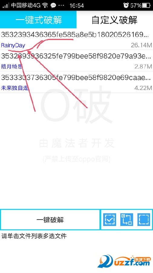 2016oppo主题商店破解软件下载|oppo付费主题