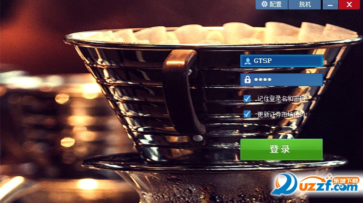 桂微盘行情软件|桂糖商品交易所行情分析系统