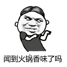 体重上百了吗搞笑表情包|体重上百了吗表情包