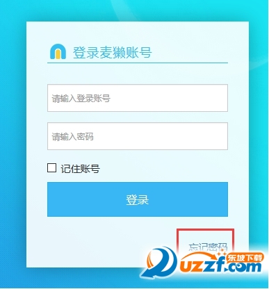 麦獭云教育老师版|麦獭云课堂教师端2.1.0 官网
