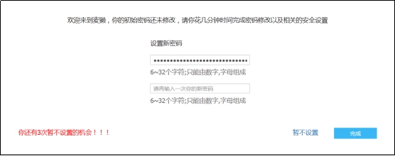麦獭云教育老师版|麦獭云课堂教师端2.1.0 官网