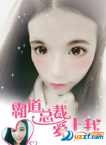霸道总裁爱上我大头贴制作软件|霸道总裁爱上