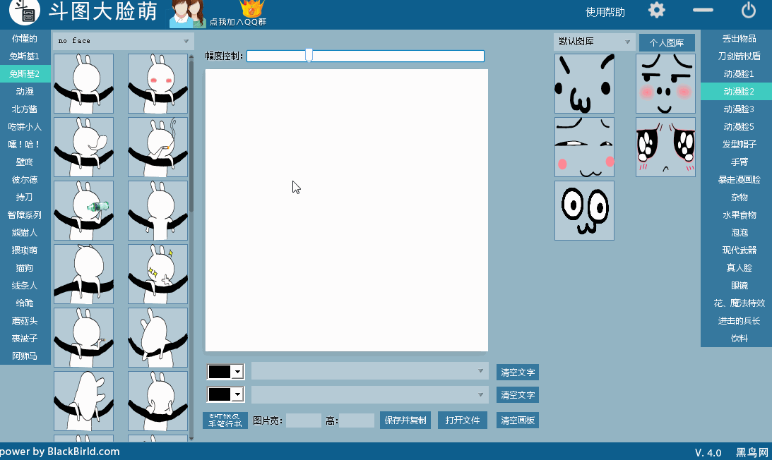 模板 屏幕截图 软件窗口截图 设计 相框 1093_652 gif 动态图 动图