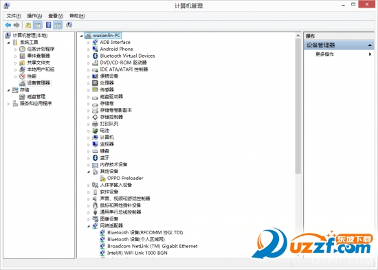 OPPO R9s驱动下载|OPPO R9s手机驱动官方最