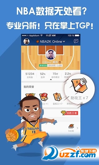 掌上TGP官方助手|掌上TGP安卓版(腾讯游戏平